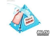 Лот: 12748577. Фото: 3. Набор подарочный "Наш малыш" фоторамка... Фото, видеокамеры, оптика