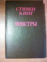 Лот: 10096007. Фото: 5. книги