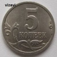 Лот: 19379280. Фото: 2. Россия 5 копеек 1998 СП (20222408... Монеты