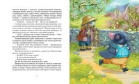 Лот: 25580209. Фото: 3. "Ветер в ивах" Грэм К. Перевод... Литература, книги