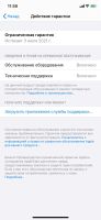 Лот: 16471791. Фото: 7. Iphone 11 128 GB Product Red...