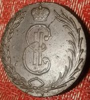 Лот: 19438657. Фото: 4. Монета 10 копеек Сибирь 1766 г... Красноярск