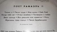Лот: 25003350. Фото: 6. " Цыганские песни " 4 альбома...