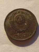 Лот: 13275232. Фото: 2. 2 копейки 1968. Монеты