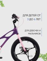 Лот: 22635086. Фото: 3. Детский велосипед Royal Baby Space... Спортивные товары