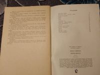Лот: 23957134. Фото: 5. Шатман Садыбакасов Внуки беркута...