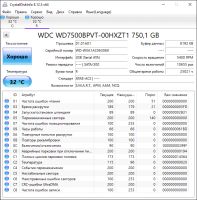 Лот: 18084485. Фото: 2. Жёсткий диск WD Blue 750Gb. Комплектующие