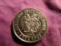 Лот: 4879692. Фото: 2. 10 драмов 2004, Армения. Монеты