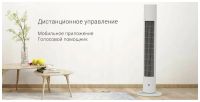 Лот: 25415703. Фото: 11. Вентилятор Xiaomi Smart Tower...