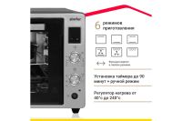 Лот: 23648523. Фото: 3. Мини-печь SIMFER M7071. Бытовая техника