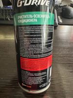 Лот: 25371517. Фото: 2. Новый очиститель освежитель кондиционера... Автохимия, масла, тюнинг
