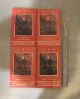 Лот: 20757201. Фото: 2. Э. Лепеллетье. Тайна Наполеона... Литература, книги