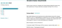 Лот: 14940371. Фото: 6. Протеин сывороточный 20 пробников...