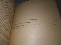 Лот: 18408705. Фото: 5. М.Шевердин "Джейхун" Ташкент,Издательство...