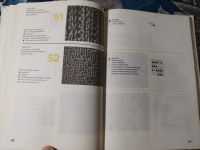 Лот: 25811010. Фото: 4. Как научиться вязать? Рига 1992. Красноярск