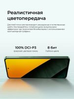 Лот: 25623254. Фото: 4. Смартфон Xiaomi Poco M7 Pro 5G...