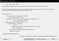 Лот: 12007588. Фото: 5. i7-6700 / GTX 1070 б/у системный...