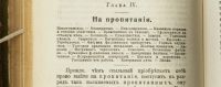 Лот: 15998406. Фото: 9. Максимов С.В. Собрание сочинений...