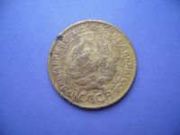 Лот: 6734132. Фото: 2. 5 копеек 1931 года. Монеты
