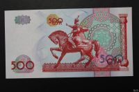 Лот: 13024284. Фото: 2. (63) Узбекистан 500 сум 1999... Банкноты