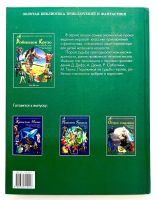 Лот: 24580973. Фото: 12. 📘 Робинзон Крузо. Одиссея капитана...