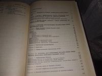 Лот: 10613083. Фото: 15. Профессиональные болезни, В.Артамонова...