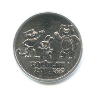 Лот: 15505111. Фото: 2. 3 монеты 25 рублей Сочи 2014)). Олимпиада, Универсиада, Чемпионаты