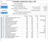Лот: 25057449. Фото: 3. Жесткий диск 500 ГБ/3.5"/7200... Компьютеры, оргтехника, канцтовары