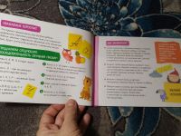Лот: 24633165. Фото: 2. IQ-прописи Пишем рукописные буквы. Учебники и методическая литература
