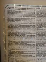 Лот: 15261083. Фото: 2. Грунтовка водно-дисперсионная. Отделочные материалы