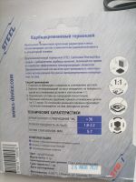 Лот: 25899645. Фото: 5. Клей, вентилятор, провода