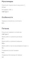 Лот: 21069815. Фото: 4. Смартфон Xiaomi Redmi 12 8gb...