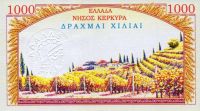 Лот: 24997452. Фото: 2. 1000 драхм 2022 год .Греция... Банкноты