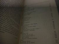 Лот: 25359863. Фото: 10. оз..вбЮ..(1092325А) Серия "Рассказы...