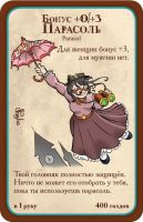 Лот: 11344244. Фото: 7. Настольная игра Манчкин Стимпанк