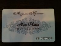 Лот: 5443911. Фото: 4. Косметика для волос Mon Platin... Красноярск