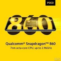 Лот: 16635604. Фото: 3. Xiaomi Poco X3 Pro 8 / 256 черный... Красноярск