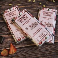 Лот: 15913384. Фото: 3. Домашний шоколад на Сибирском... Продукты
