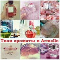 Лот: 8460820. Фото: 2. Духи известных брендов. Парфюмерия