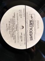 Лот: 25267888. Фото: 3. LP винил Высоцкий - На концертах... Красноярск