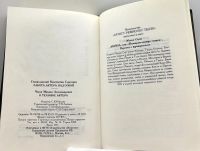 Лот: 22824903. Фото: 9. 📕 К. С. Станиславский. Работа...