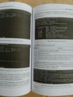 Лот: 10716441. Фото: 3. Команды Linux. Литература, книги