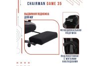 Лот: 20985539. Фото: 7. Игровое кресло Chairman game 35...
