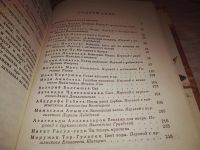 Лот: 11483538. Фото: 8. (1092354) Свой голос, В сборнике...