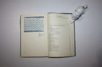 Лот: 24614926. Фото: 3. Пособие по вязанию. Булыкина И... Литература, книги