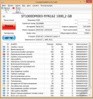 Лот: 5745394. Фото: 2. Жёсткий диск Seagate ST31000528AS... Комплектующие