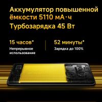 Лот: 24990463. Фото: 7. POCO X7 5G 256Гб \ 8Гб (+8Гб RAM...