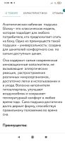 Лот: 17270859. Фото: 2. Подушка Glossy Аскона. Домашний текстиль
