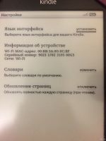 Лот: 13038005. Фото: 2. Amazon Kindle 4 с чехлом фиолетовым. Электронные книги, аксессуары