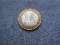 Лот: 10755735. Фото: 2. 10р.биметалл Гдов Сп.2007г. Монеты